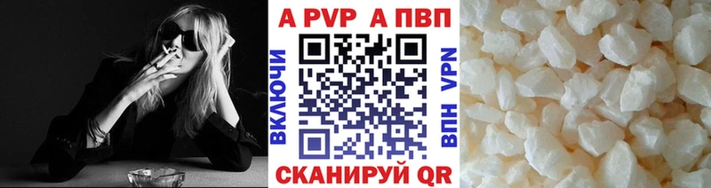 omg онион  Ухта  Альфа ПВП Crystall 