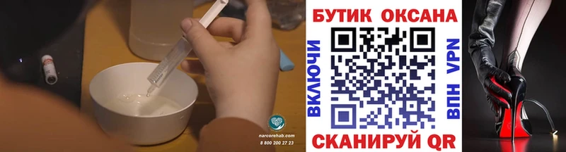 цена наркотик  Ухта  БУТИРАТ BDO 