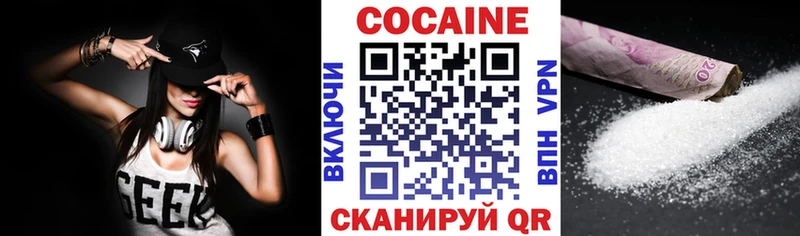 Кокаин 98%  Ухта 