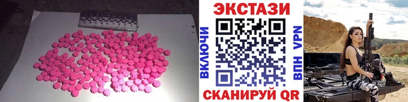 Ecstasy 300 mg  Ухта 