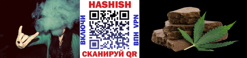 shop телеграм  Ухта  ГАШИШ ice o lator 