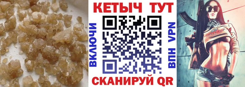 блэк спрут ссылка  Ухта  Кетамин VHQ 