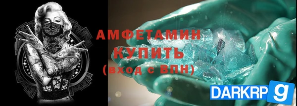 мефедрон Армянск