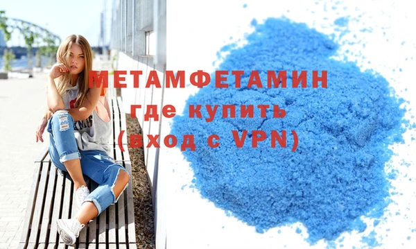 MDMA Аркадак