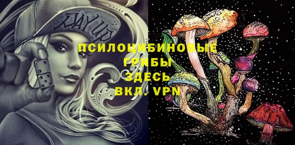 мефедрон Армянск
