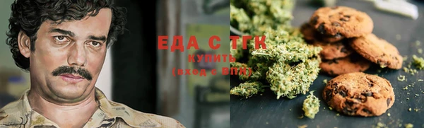 MDMA Аркадак