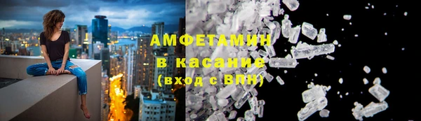 мефедрон Армянск
