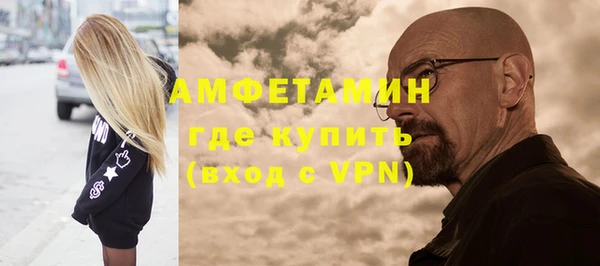 мефедрон Армянск