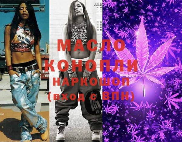 MDMA Аркадак