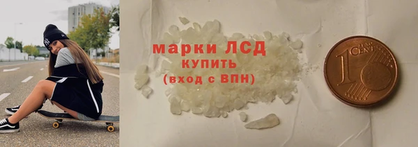 MDMA Аркадак