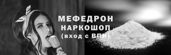 MDMA Аркадак