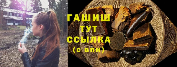 MDMA Аркадак