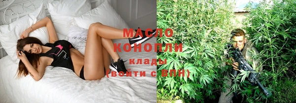 мефедрон Армянск