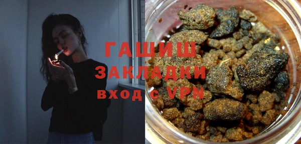 MDMA Аркадак