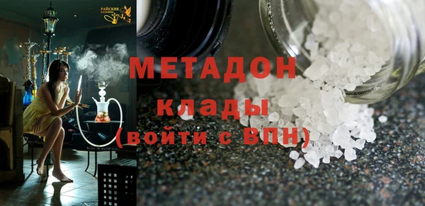 мефедрон Армянск