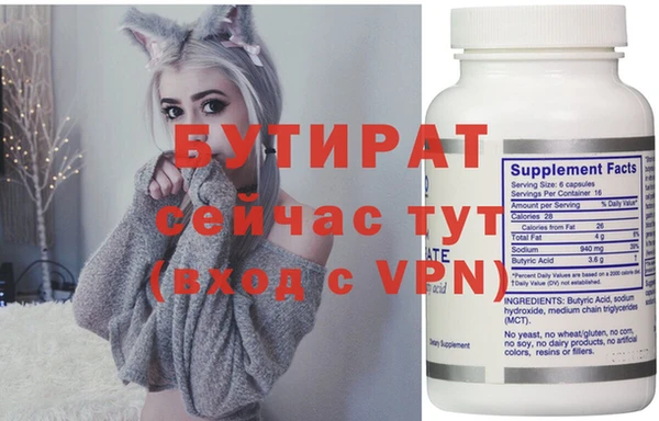 MDMA Аркадак