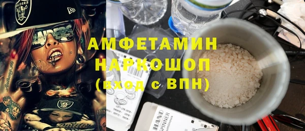 MDMA Аркадак