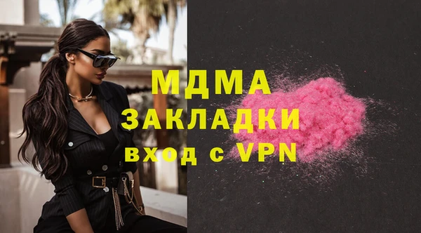 мефедрон Армянск