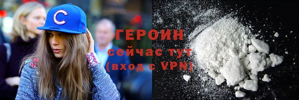 мефедрон Армянск