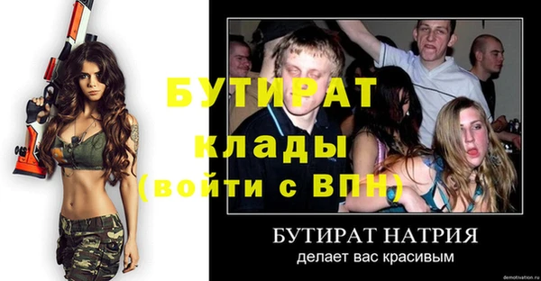герыч Арсеньев