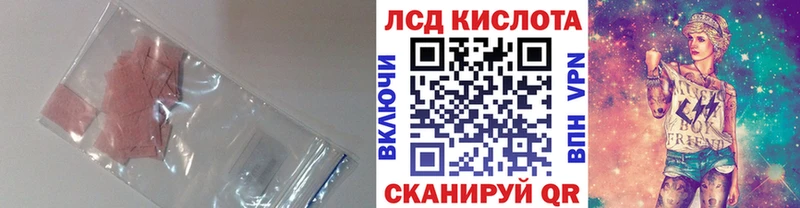 купить наркотик  Ухта  ЛСД экстази кислота 