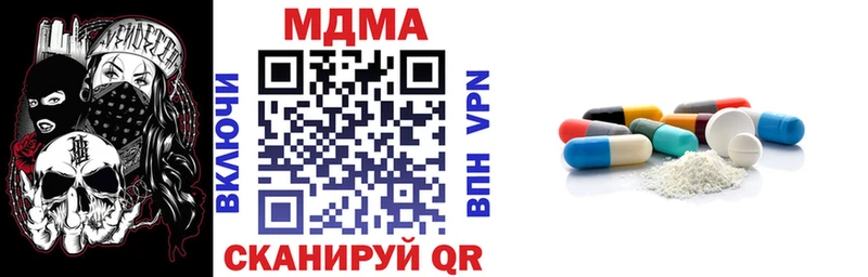 MDMA VHQ  Ухта 