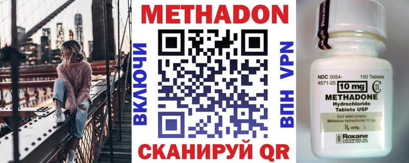дарк нет официальный сайт  Ухта  МЕТАДОН methadone 