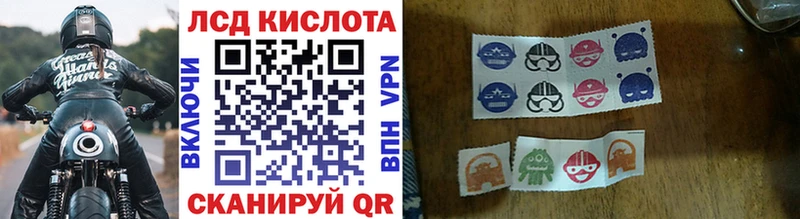 Марки NBOMe 1,8мг купить закладку Ухта