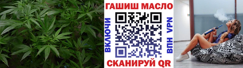 ОМГ ОМГ tor  Ухта  Дистиллят ТГК THC oil 